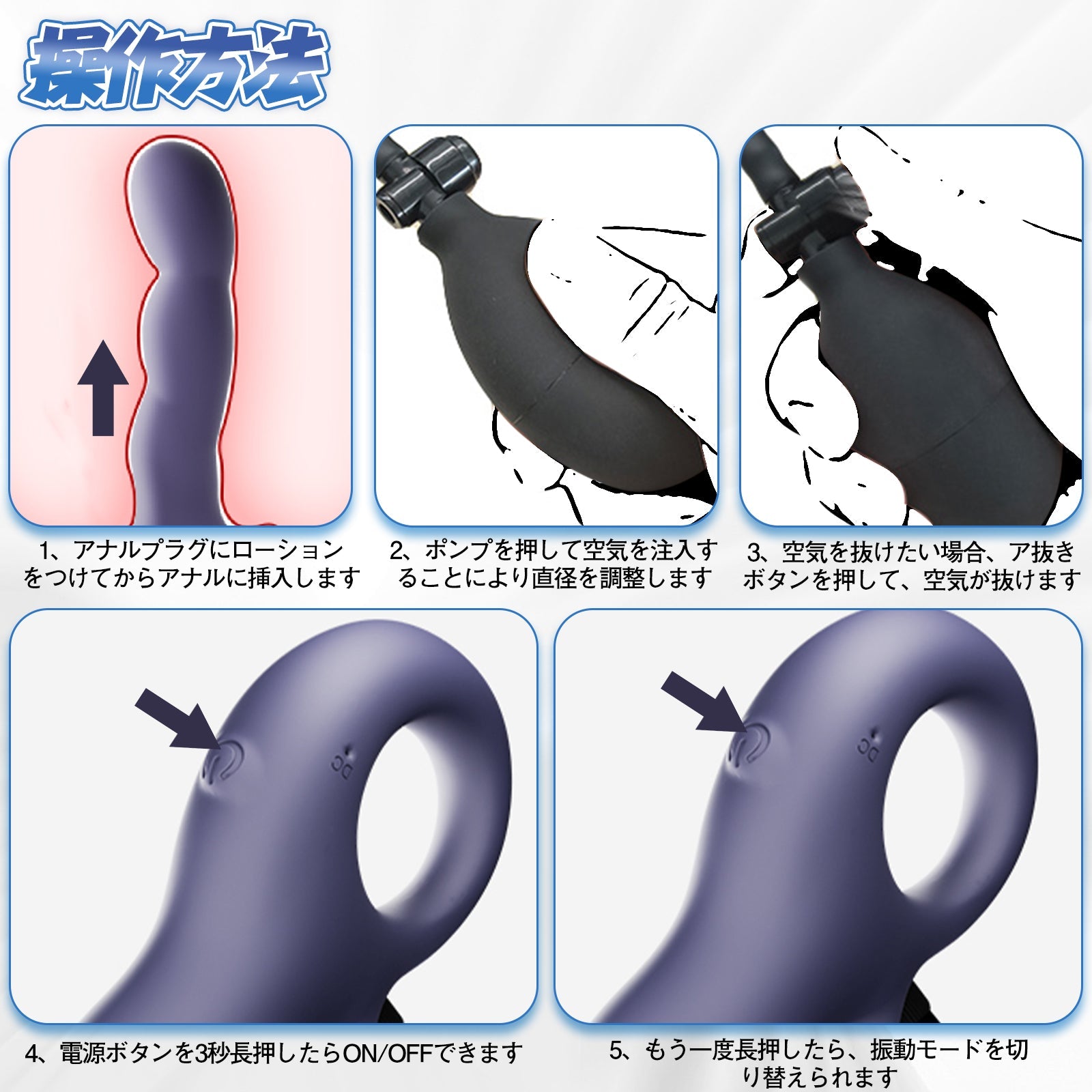 TaRiss's インフレート式アナルプラグ アナルバイブ リング付き 分割式 9段階振動モード 手動 シリコン - TaRiss's