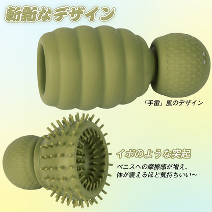 TaRiss's 手榴弾 電動オナホール ペニスバイブ 9段階振動モード シリコン - TaRiss's