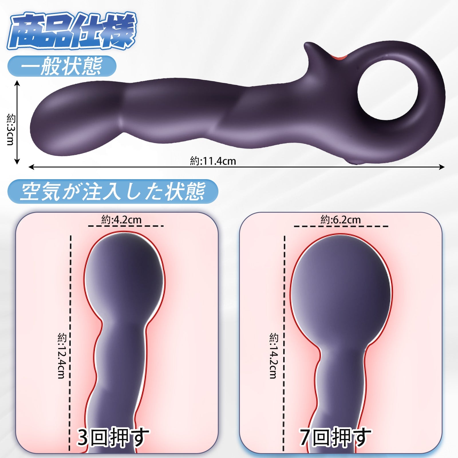 TaRiss's インフレート式アナルプラグ アナルバイブ リング付き 分割式 9段階振動モード 手動 シリコン - TaRiss's