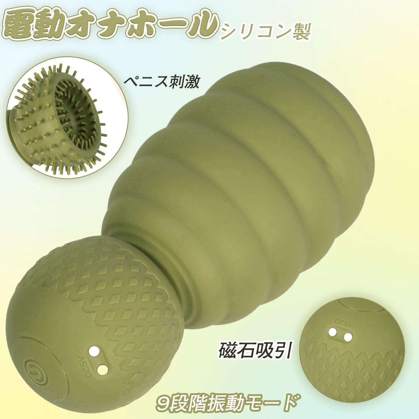 TaRiss's 手榴弾 電動オナホール ペニスバイブ 9段階振動モード シリコン - TaRiss's