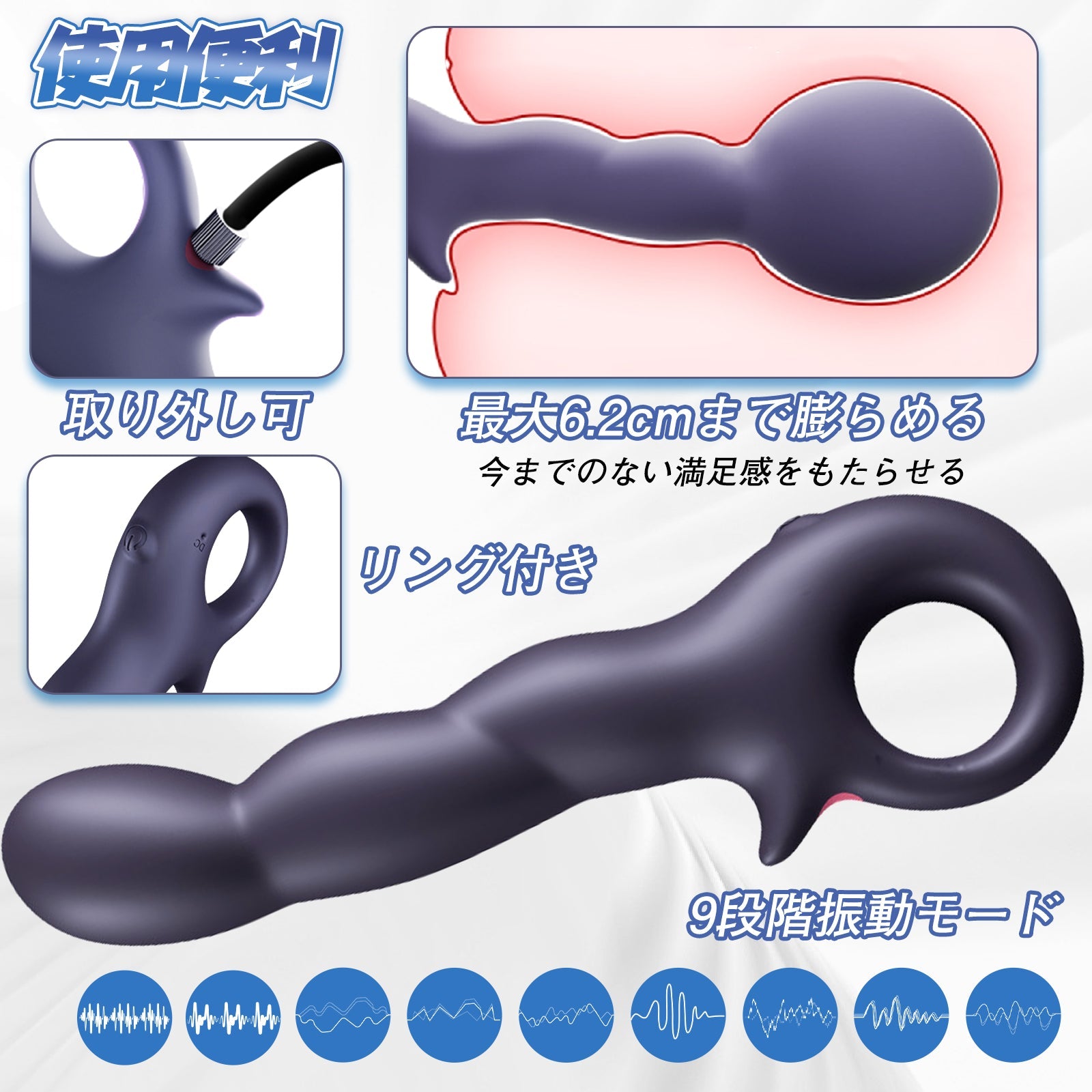 TaRiss's インフレート式アナルプラグ アナルバイブ リング付き 分割式 9段階振動モード 手動 シリコン - TaRiss's