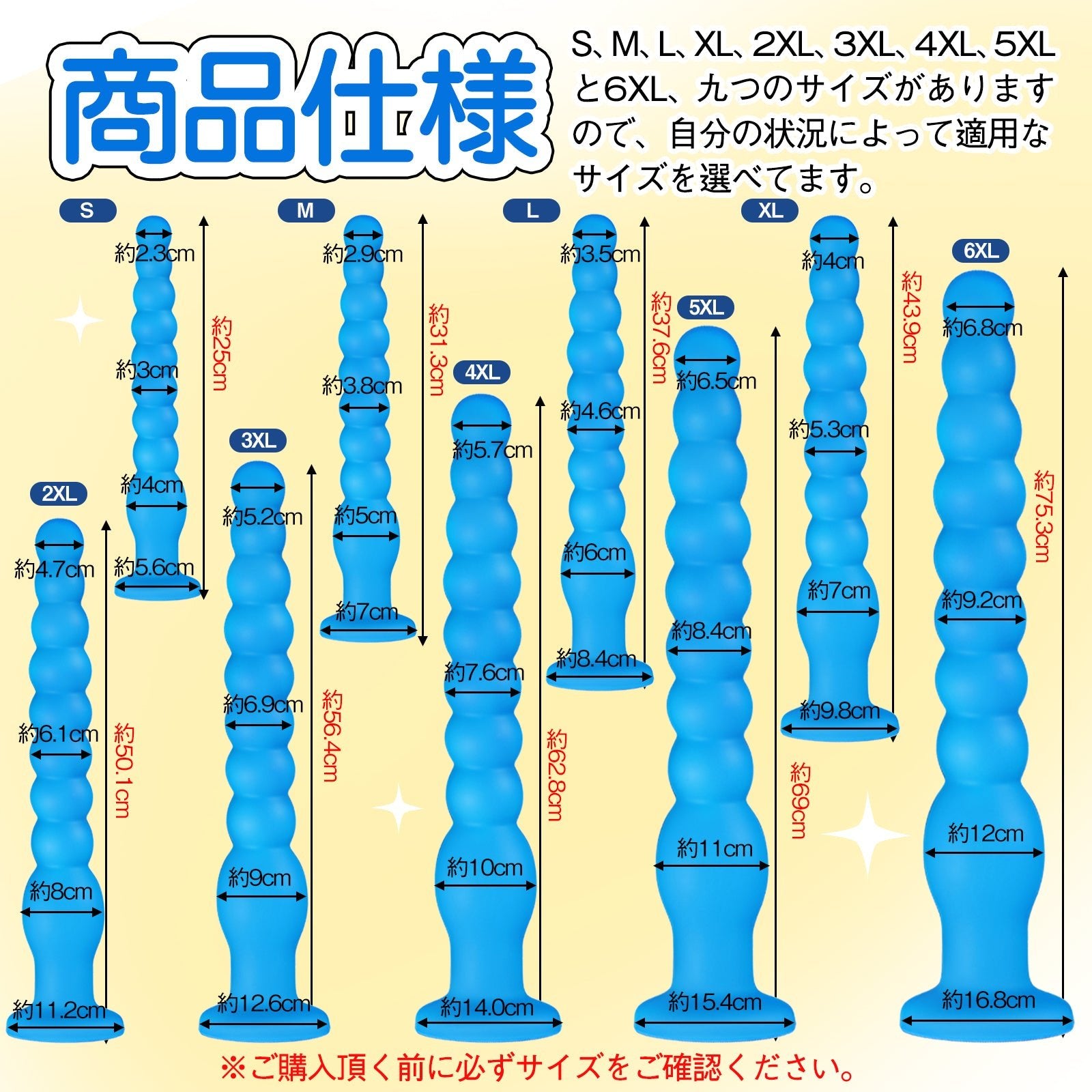 TaRiss's 9連結ビーズ アナルビーズ 凹凸あり 吸盤付き 液体シリコン - TaRiss's