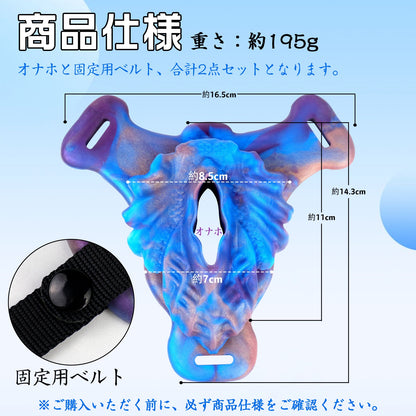 TaRiss's 女性用オナホ 貫通式 ディルドと組み合わせて使用可能 固定用ベルト付き 調整可能 シリコン 女性用 レスビアン向け - TaRiss's