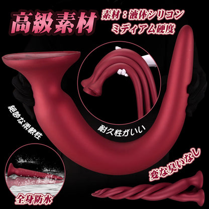 TaRiss's 超長いアナルプラグ アナル拡張 アナル開発 吸盤付き 液体シリコン - TaRiss's