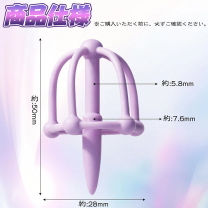 TaRiss's 尿道プラグ 尿道ブジー 非貫通式 尿道責め シリコン - TaRiss's