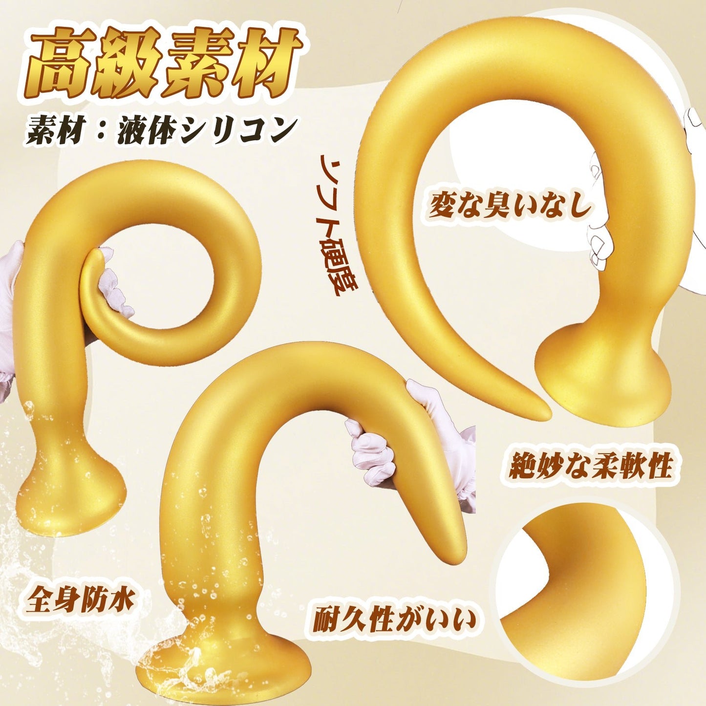 TaRiss's 超長いアナルプラグ アナル拡張 アナル開発 吸盤付き 液体シリコン - TaRiss's