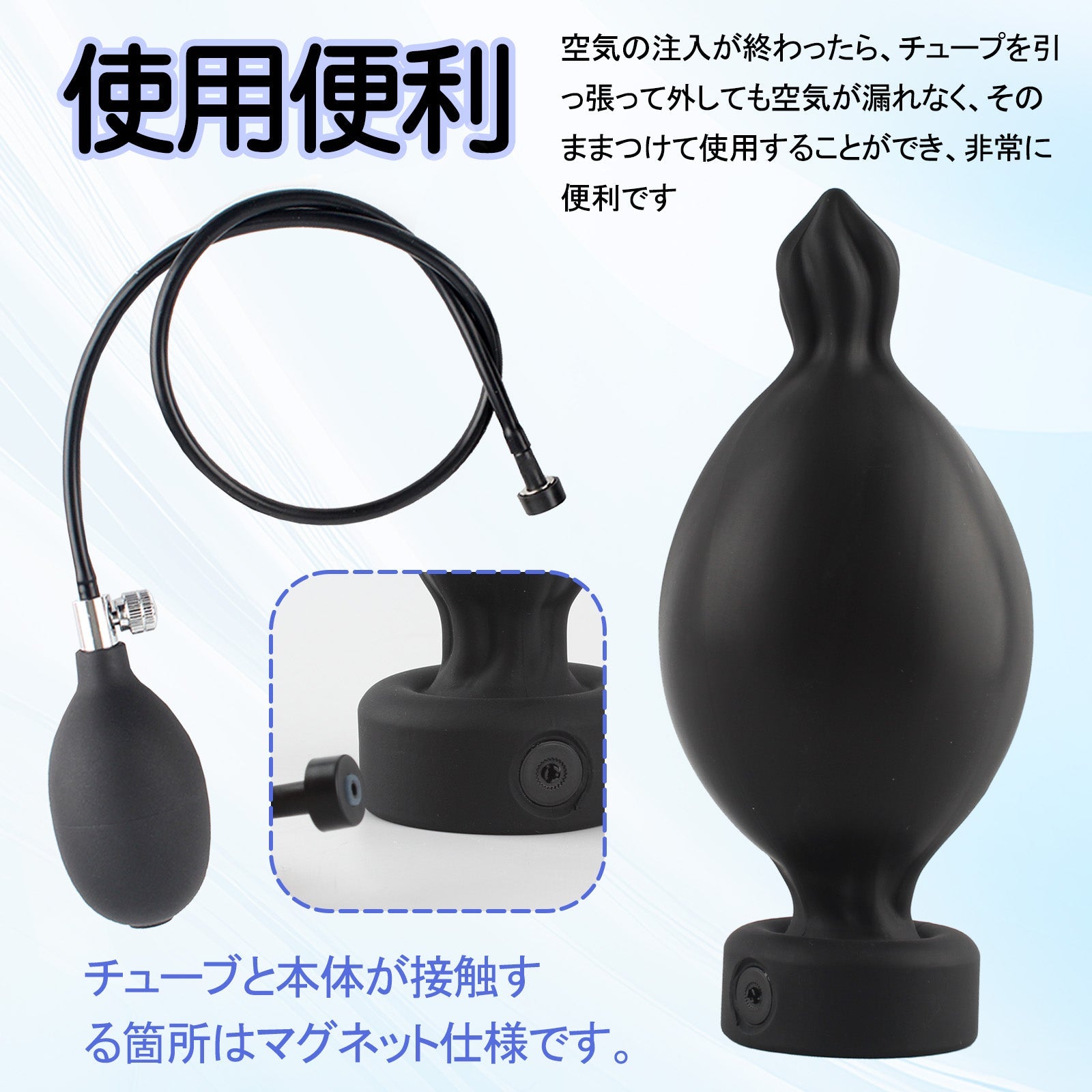 TaRiss's インフレート式アナルプラグ アナル拡張 凹凸あり 空気注入式 手動 吸盤付き シリコン ブラック - TaRiss's