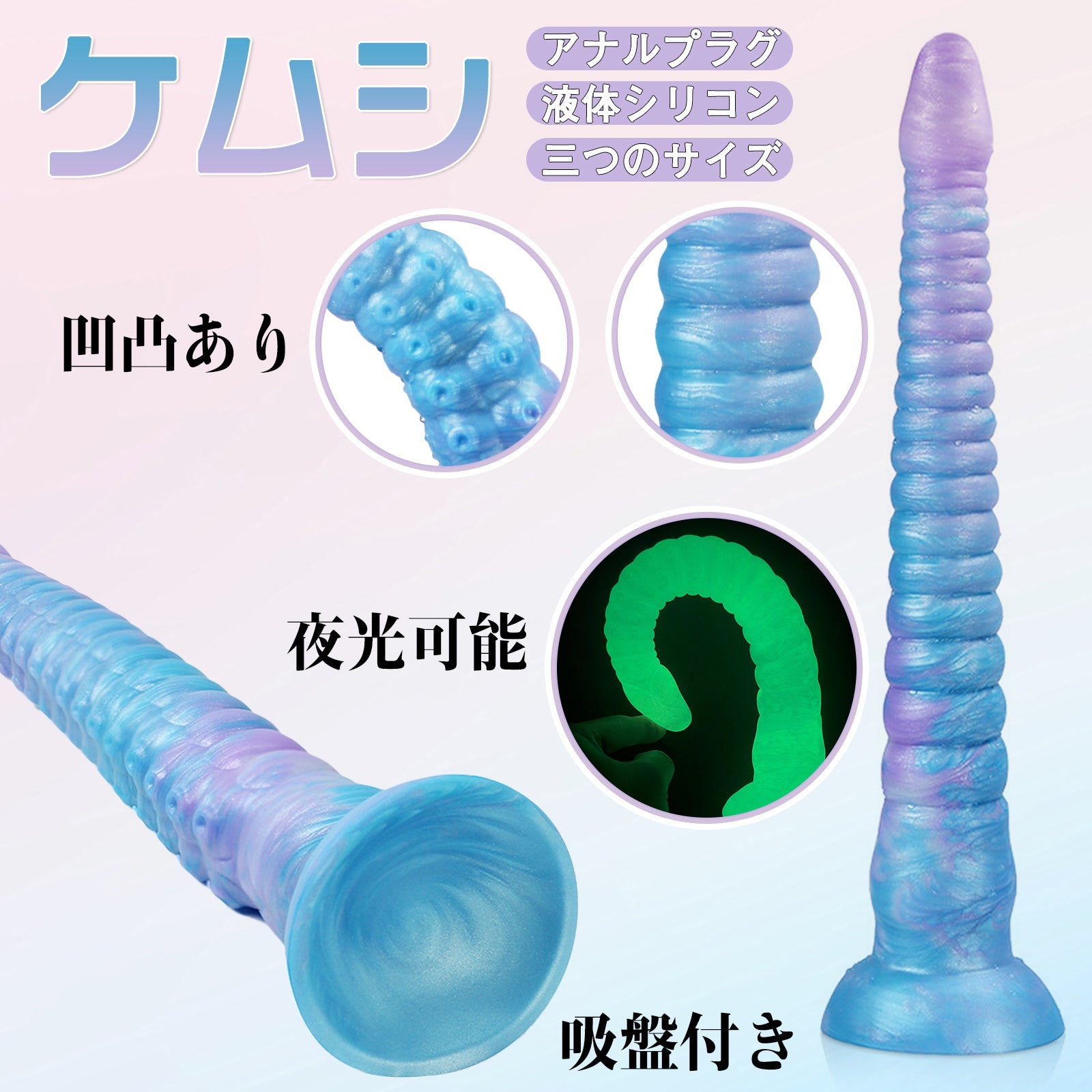 TaRiss's ケムシ アナルプラグ - TaRiss's