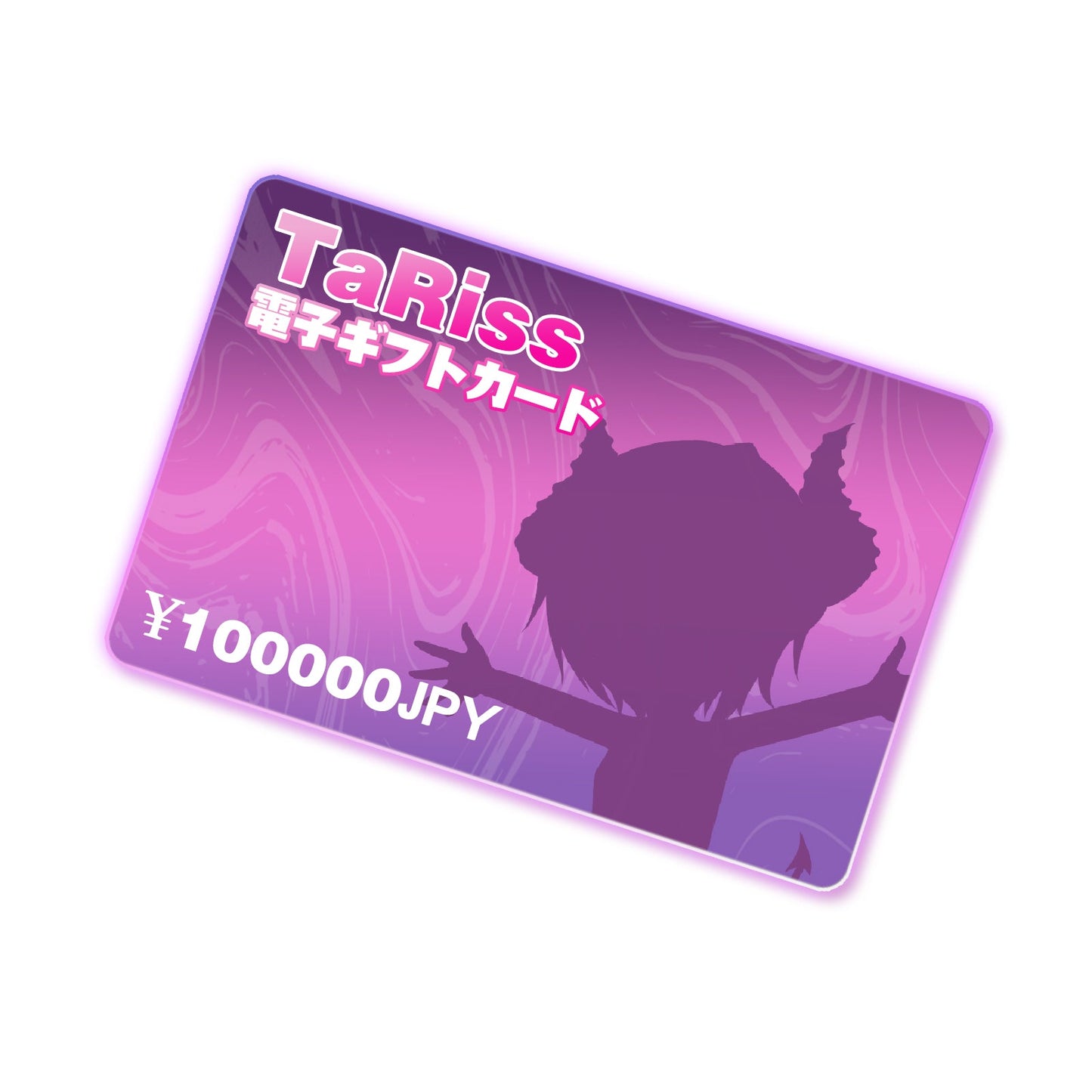 TaRiss's 電子ギフトカード - TaRiss's