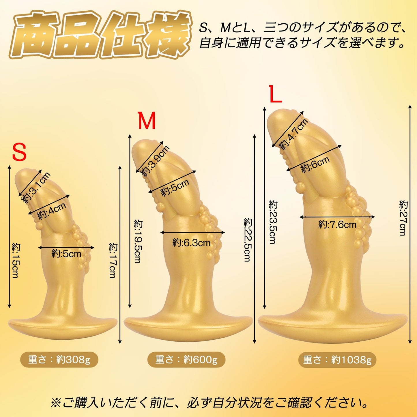 TaRiss's ディルド アナル拡張 イボ付き アンカー台座 シリコン - TaRiss's