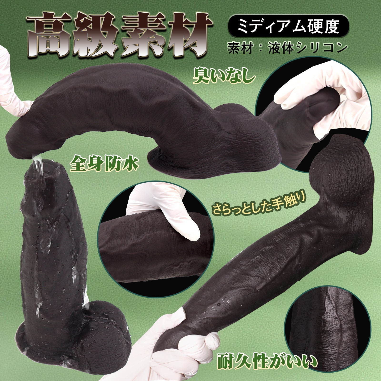 TaRiss's ディルド 凹凸あり アナル拡張 強力な吸盤 液体シリコン - TaRiss's