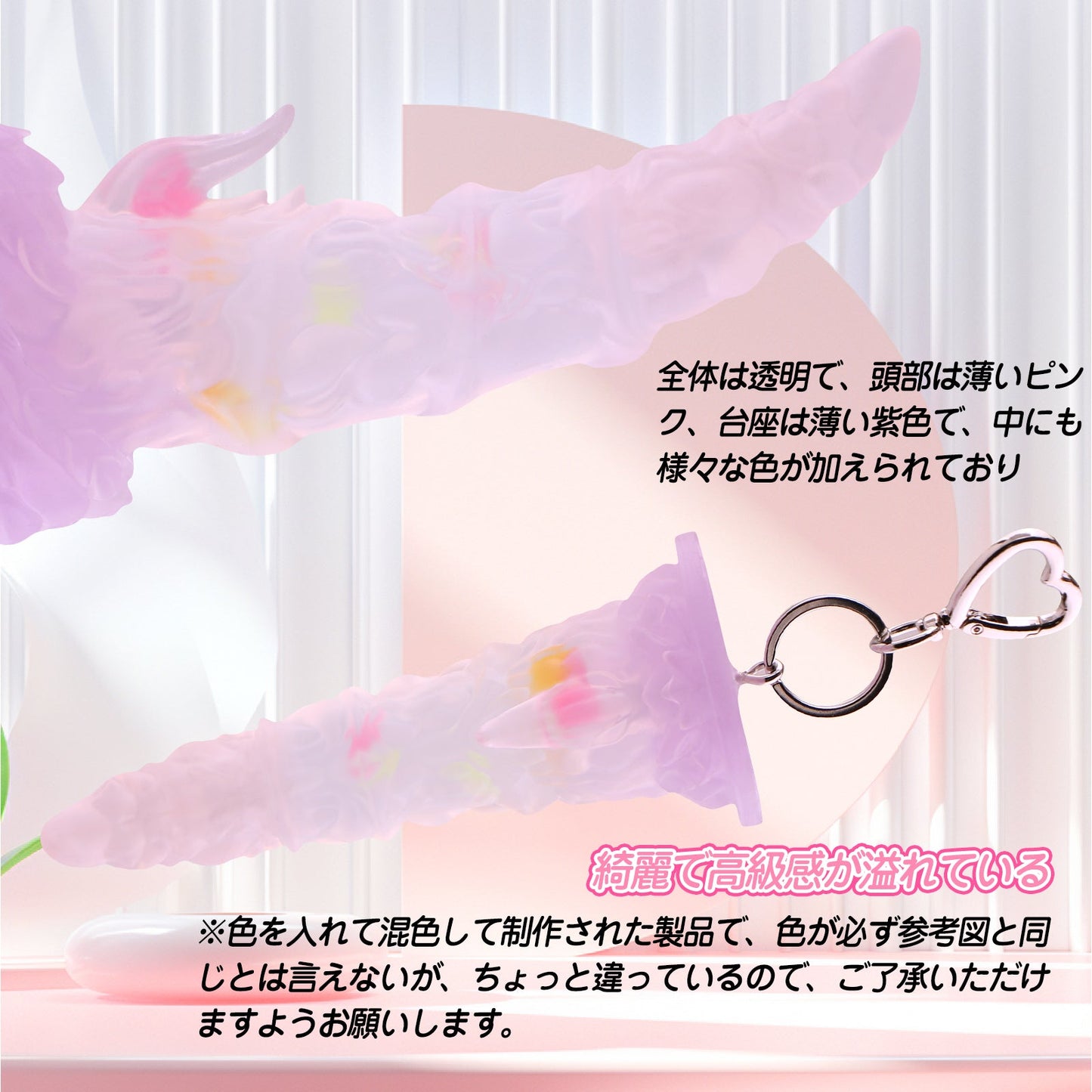 TaRiss's 牛の角 アナルプラグ リング付き 突起付き 凹凸あり 吸盤付き 液体シリコン - TaRiss's