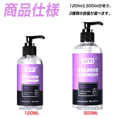 TaRiss's 香り潤滑剤 古龍水の香り 潤滑ローション 大容量 セックス オナホール用 男女兼用 - TaRiss's