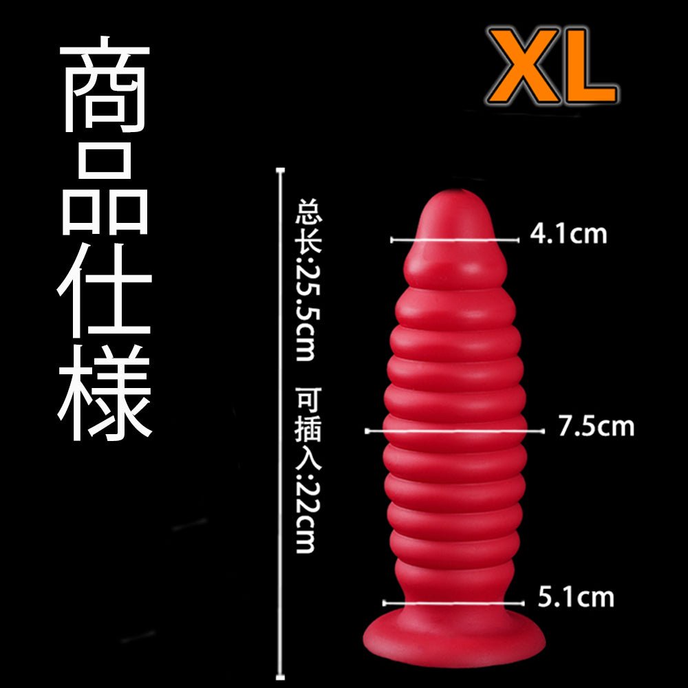 TaRiss's アナルプラグ ネジ山形 凹凸あり 吸盤付き 液体シリコン - TaRiss's