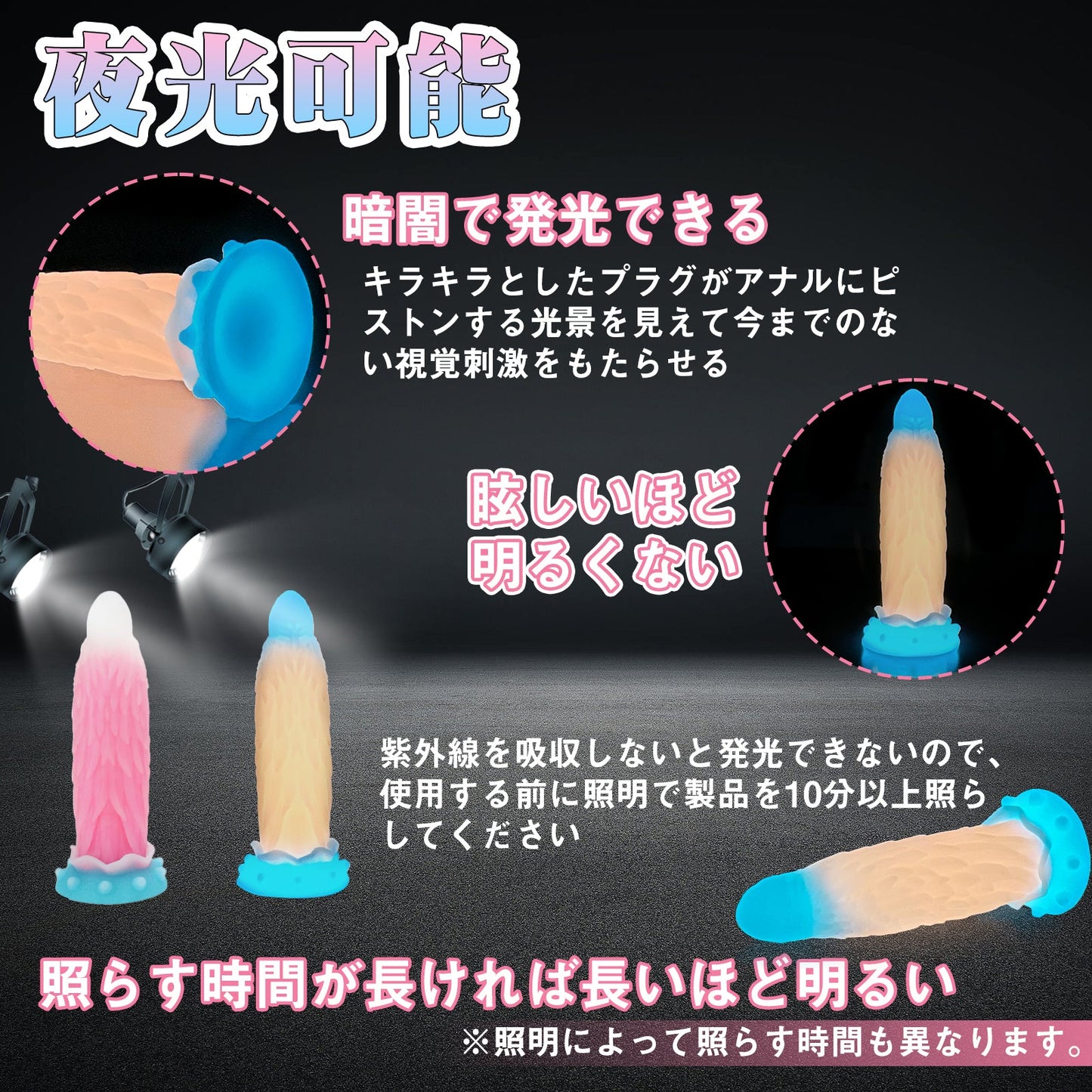 TaRiss's ほうおう アナルプラグ 夜光可能 吸盤付き シリコン - TaRiss's