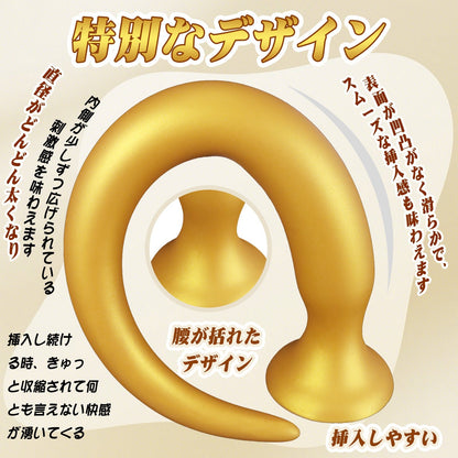 TaRiss's 超長いアナルプラグ アナル拡張 アナル開発 吸盤付き 液体シリコン - TaRiss's