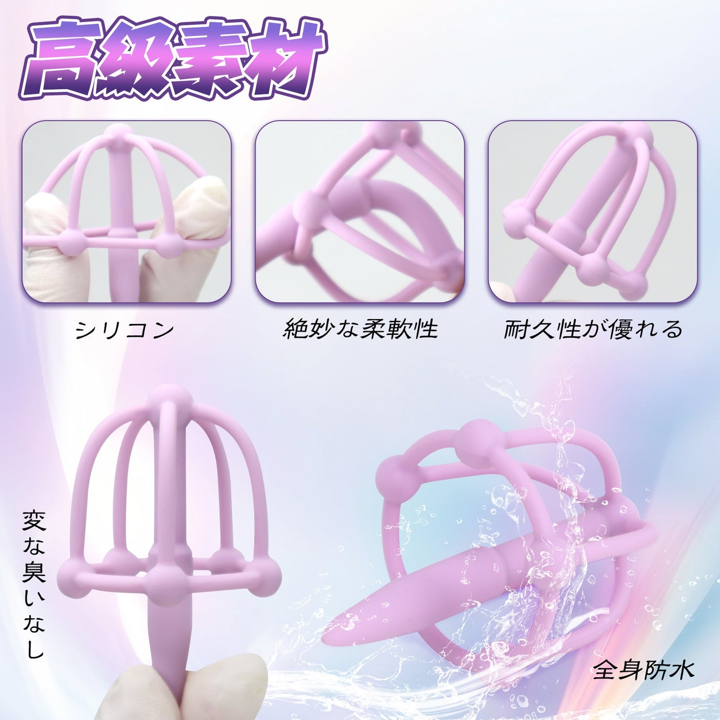 TaRiss's 尿道プラグ 尿道ブジー 非貫通式 尿道責め シリコン - TaRiss's