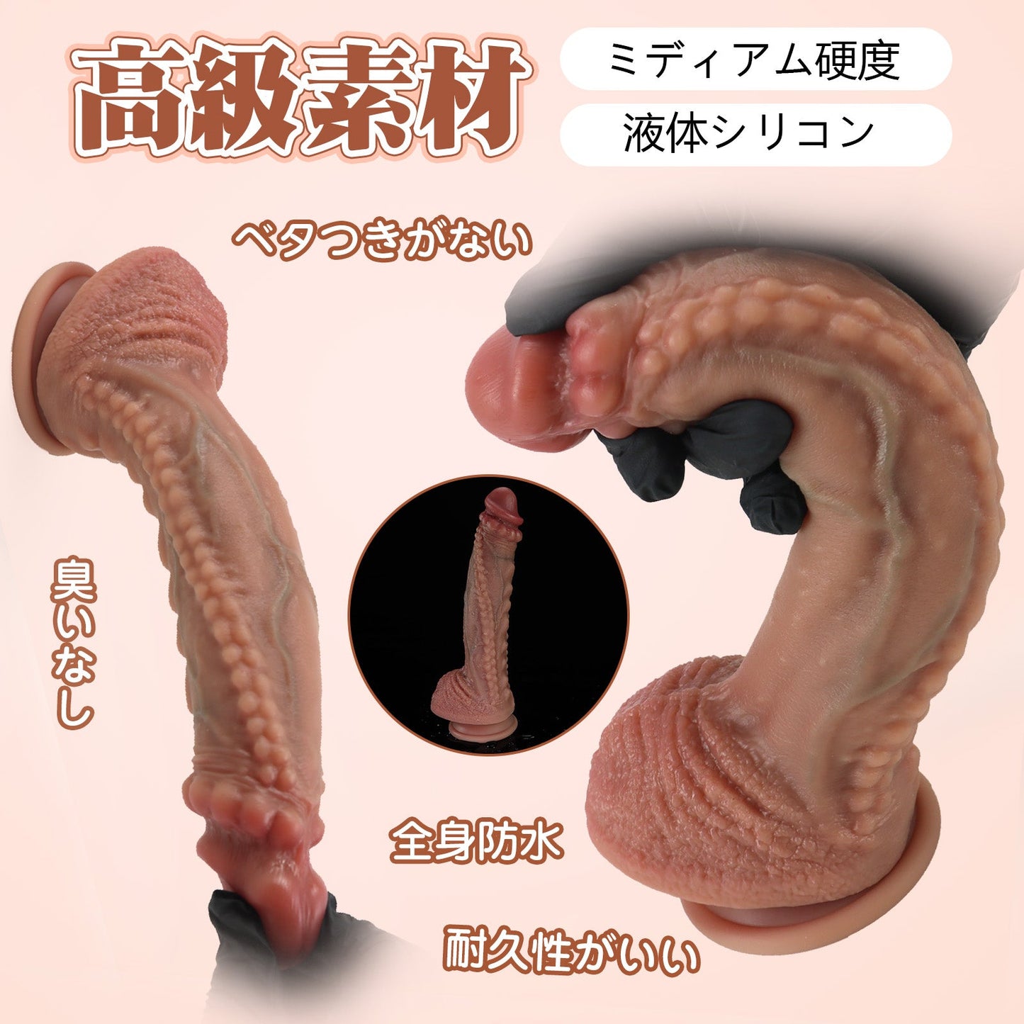 TaRiss's ドラゴンロッド ディルド アナルプラグ 吸盤付き イボあり 液体シリコン - TaRiss's