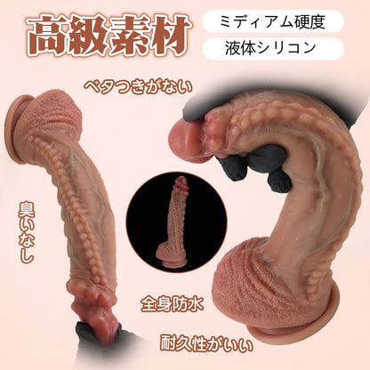 TaRiss's ドラゴンロッド ディルド アナルプラグ 吸盤付き イボあり 液体シリコン - TaRiss's