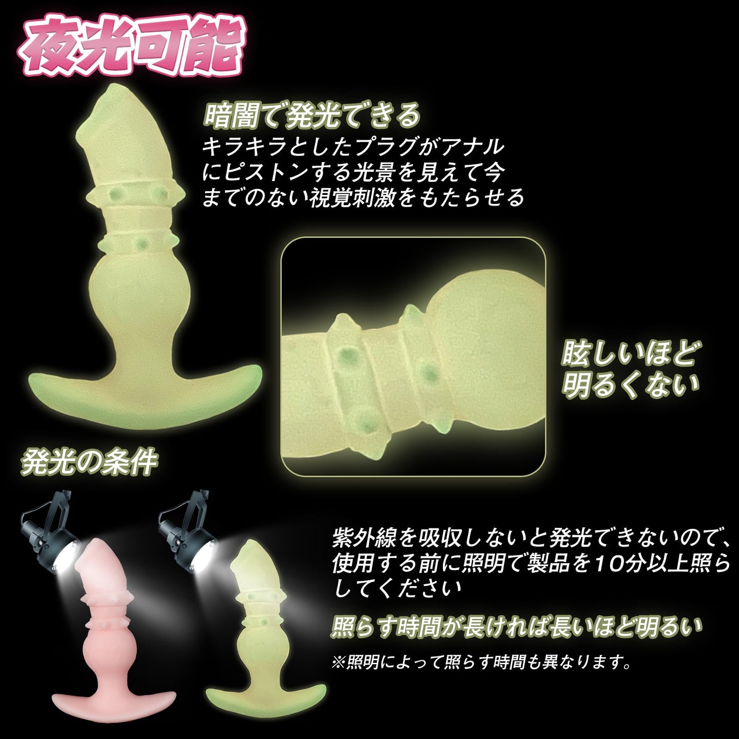 TaRiss's ディルド アンカー形台座 夜光可能 シリコン - TaRiss's