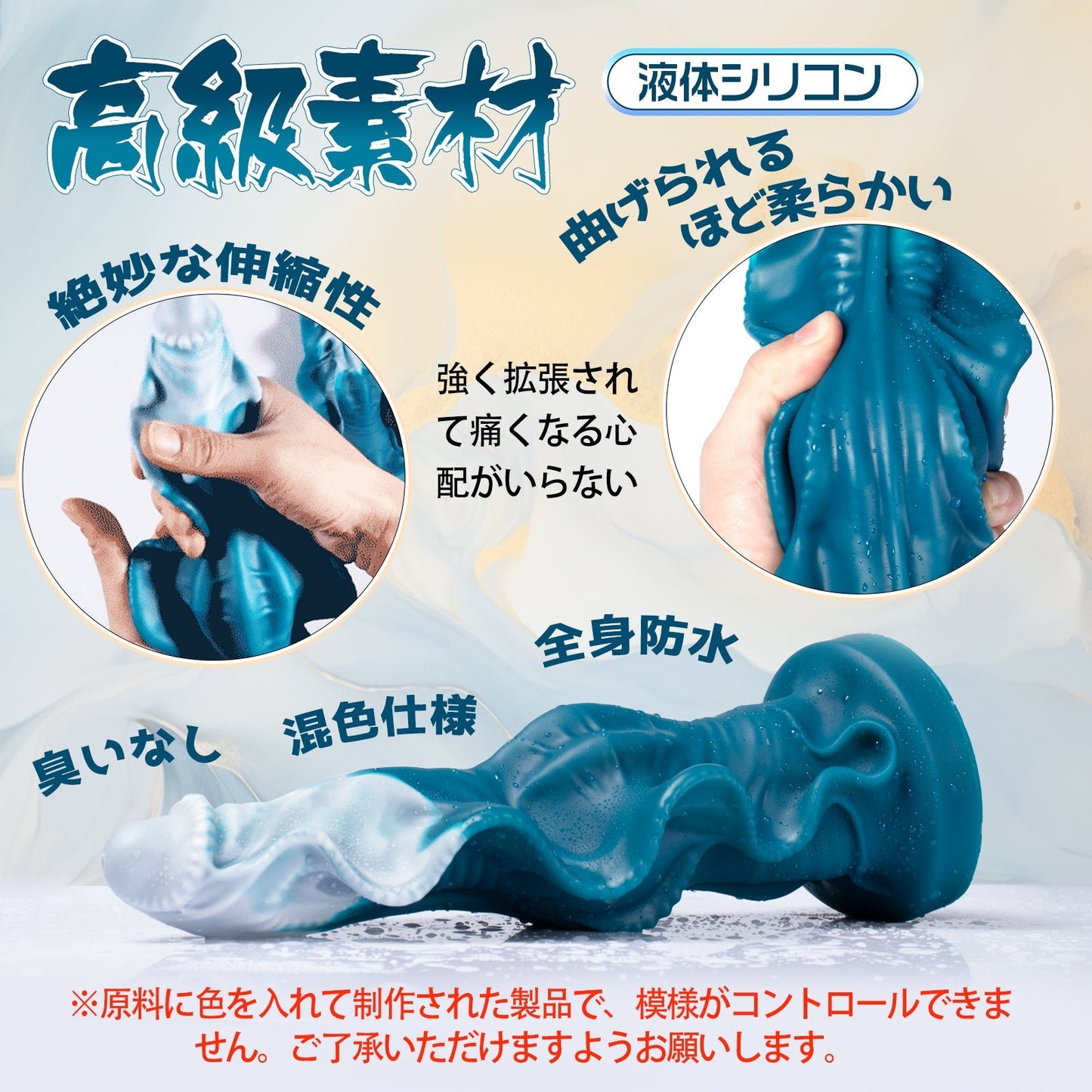 TaRiss's マンタ アナルプラグ 吸盤仕様 液体シリコン 藍色 ホワイト 「蒼波」 - TaRiss's