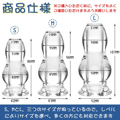 TaRiss's 中空式アナルプラグ 貫通式 アナル拡張 前立腺開発 瓢箪形 アクリル樹脂 台座あり クリア - TaRiss's