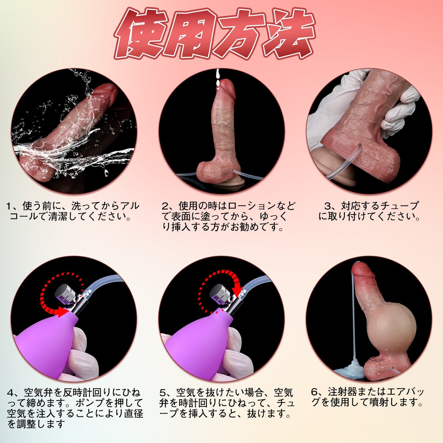 TaRiss's ディルド インフレート式ディルド 模擬射精付き 凹凸あり 吸盤付き シリコン - TaRiss's