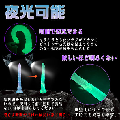 TaRiss's ケムシ アナルプラグ - TaRiss's