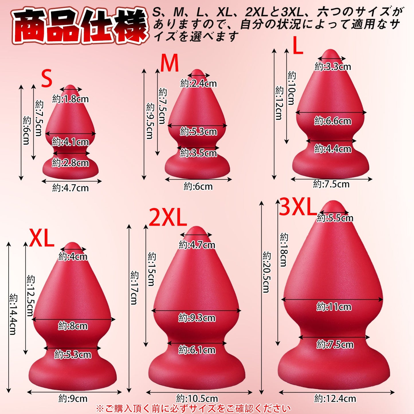 TaRiss's アナルプラグ 吸盤付き シリコン - TaRiss's