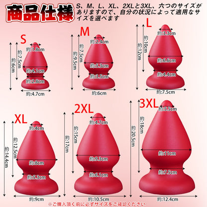 TaRiss's アナルプラグ 吸盤付き シリコン - TaRiss's