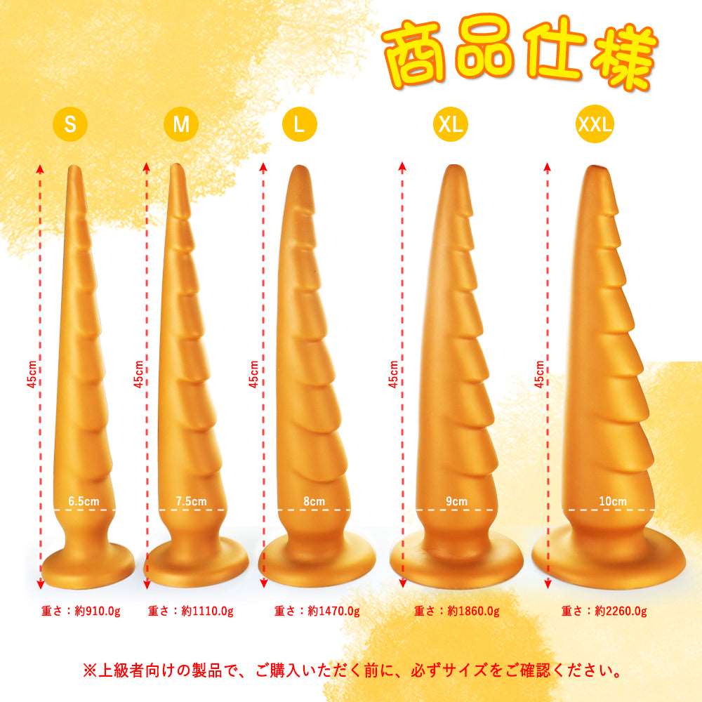 TaRiss's ユニコーン アナルプラグ - TaRiss's