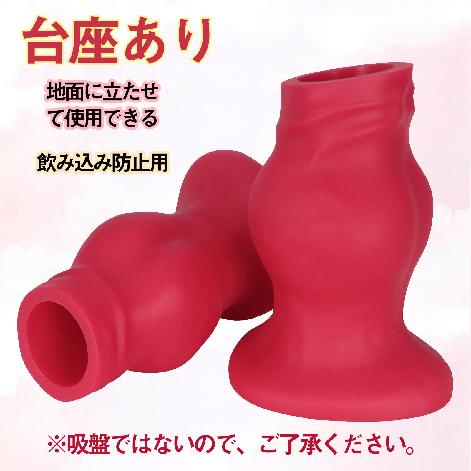 TaRiss's 貫通式アナルプラグ アナル拡張 浣腸用可 多種用途 シリコン製 - TaRiss's