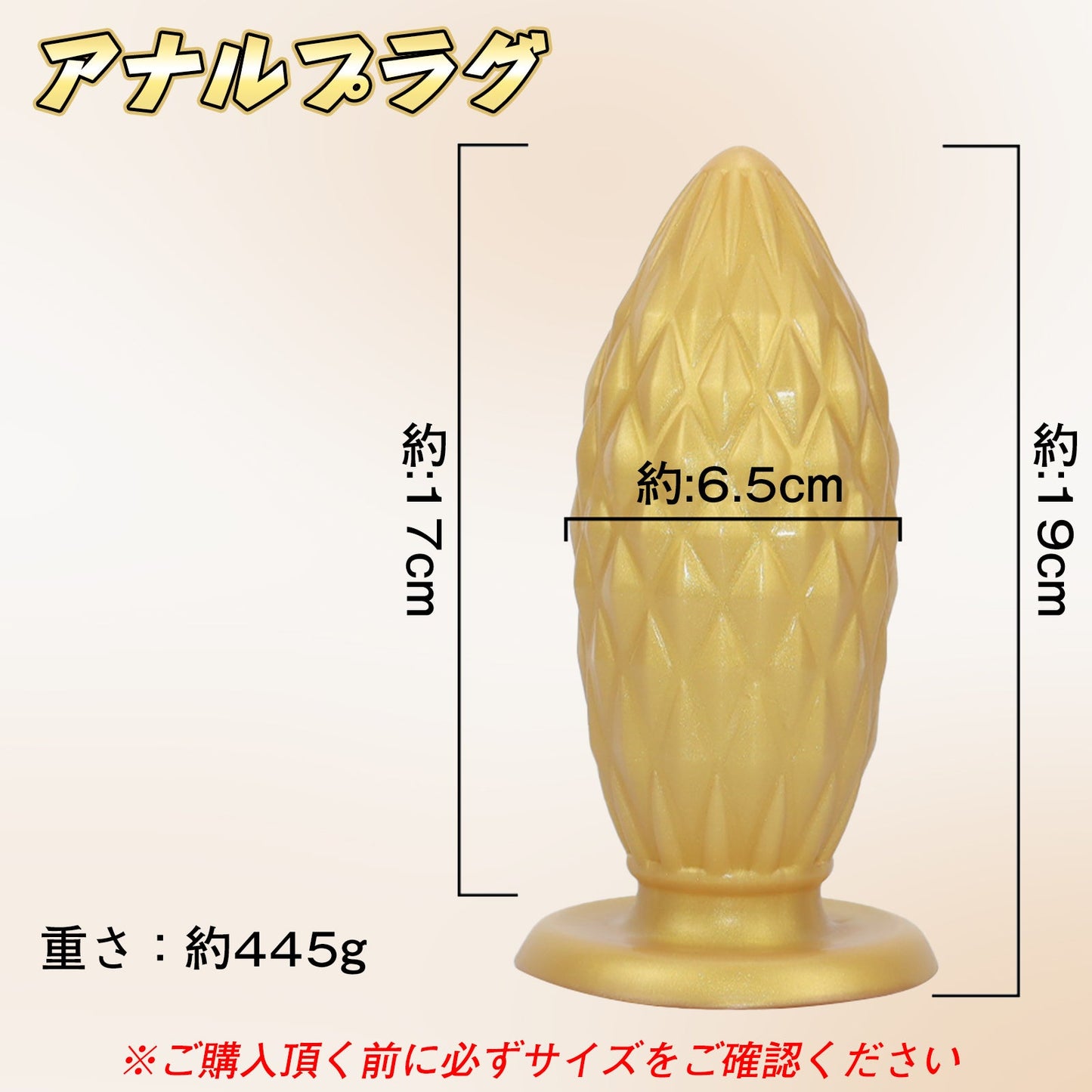 TaRiss's アナルプラグ 凹凸あり 吸盤付き シリコン - TaRiss's