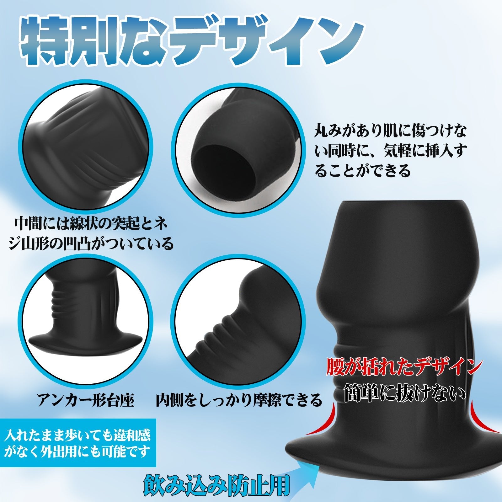 TaRiss's 貫通式アナルプラグ 浣腸用可 蓋付き 多種用途 シリコン - TaRiss's