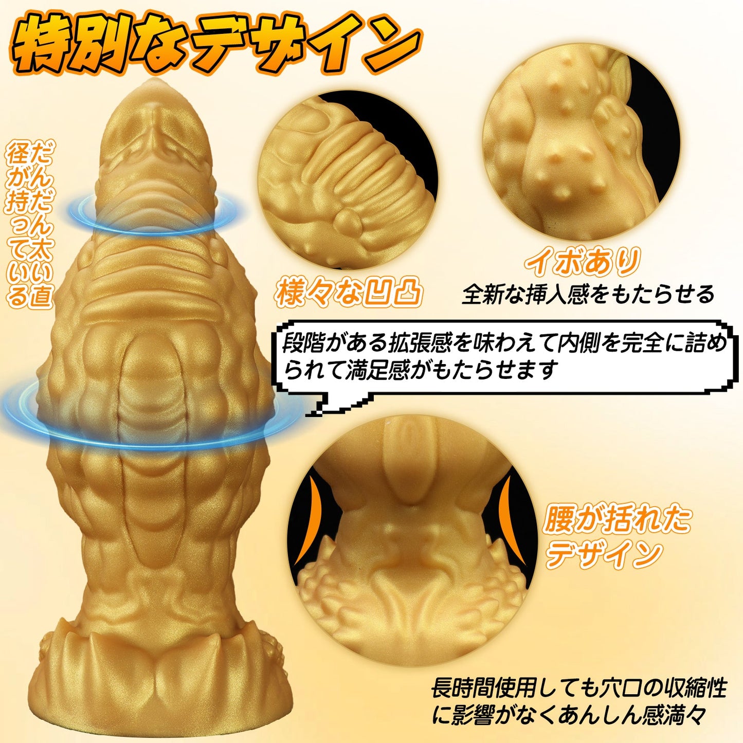 TaRiss's アナルプラグ 凹凸あり イボあり 吸盤付き 液体シリコン - TaRiss's