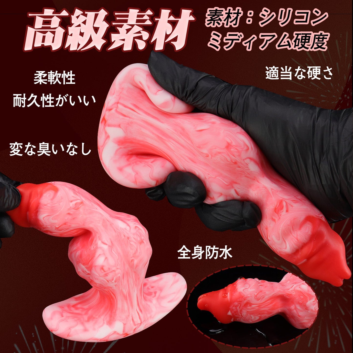 TaRiss's ディルド 突起あり アンカー形台座 シリコン - TaRiss's