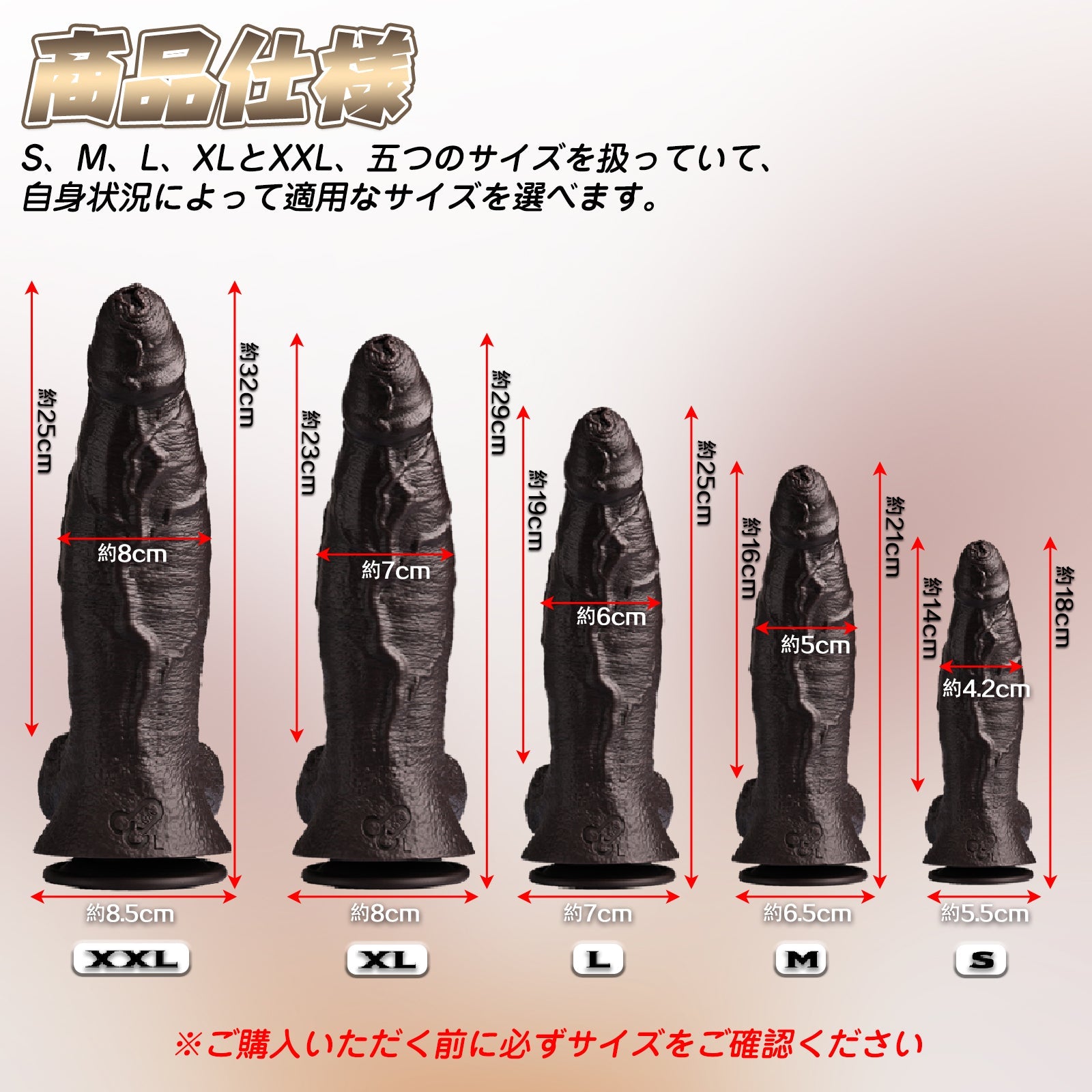 TaRiss's ディルド 凹凸あり 強力な吸盤 液体シリコン - TaRiss's