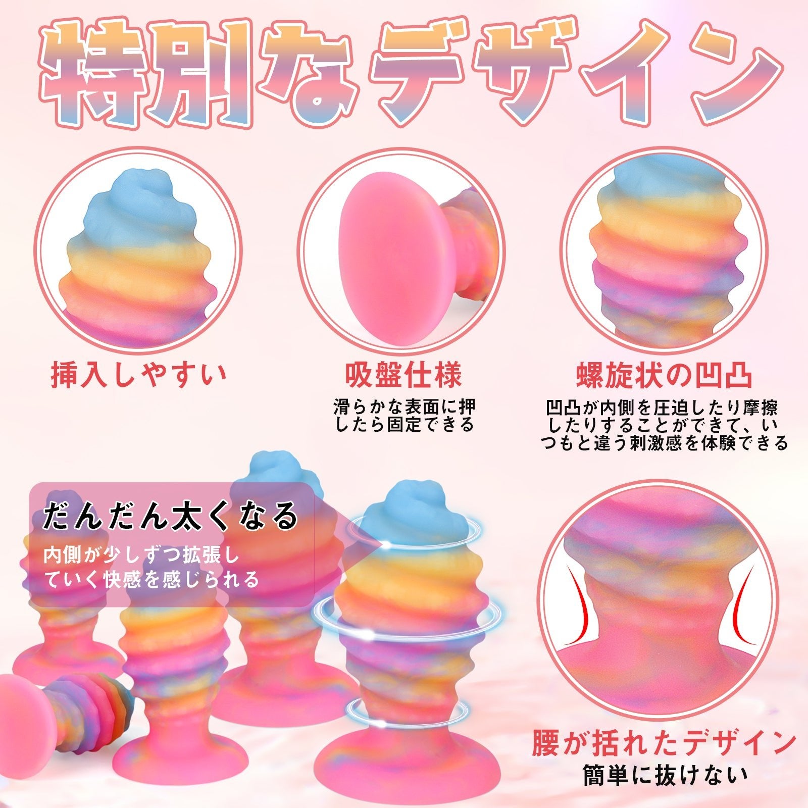 TaRiss's アナルプラグ 夜光可能 ドリルー形 シリコン ピンク イエロー ブルー - TaRiss's