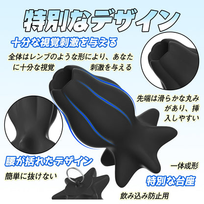 TaRiss's レンブ 貫通式アナルプラグ 浣腸用可 蓋付き 多種用途 シリコン ブラック - TaRiss's