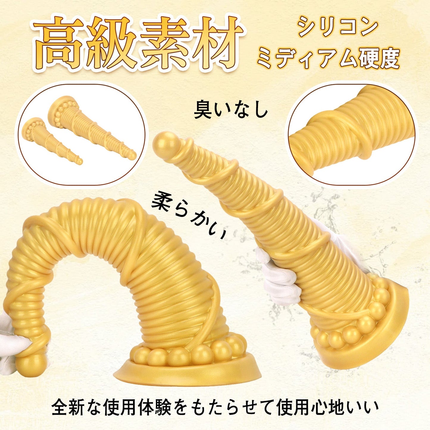 TaRiss's アナルプラグ ネジ山形 吸盤付き シリコン - TaRiss's