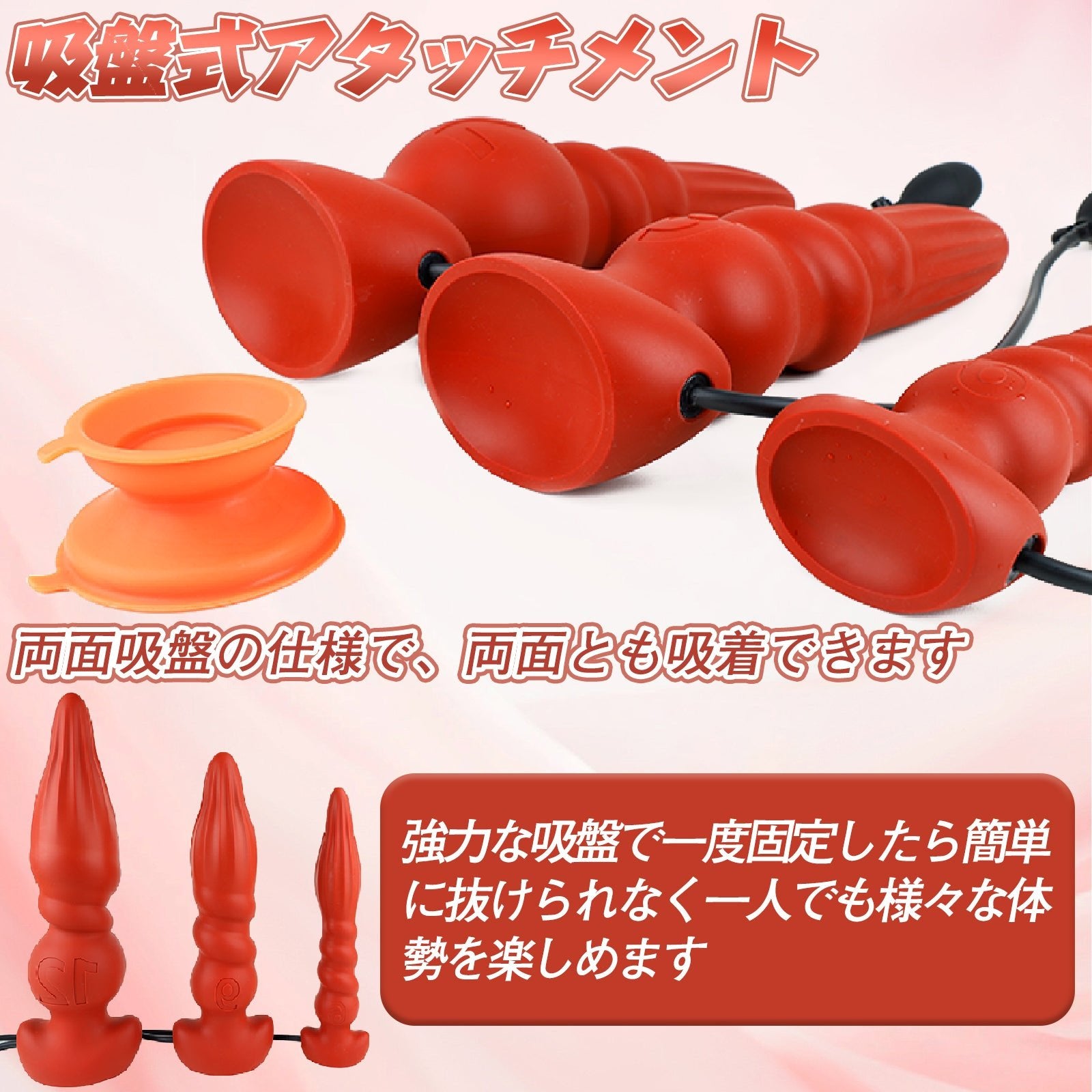 TaRiss's インフレート式アナルプラグ 空気注入式 手動 ネジ山形 吸盤式アタッチメント 液体シリコン - TaRiss's