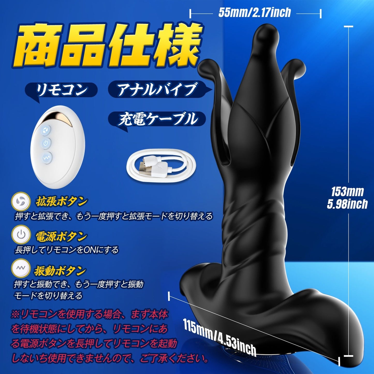 TaRiss's アナルバイブ バイブレータ アナル拡張 リモコン付き 9段階振動モードと9種類の拡張モード 磁石吸引で充電 シリコン - TaRiss's