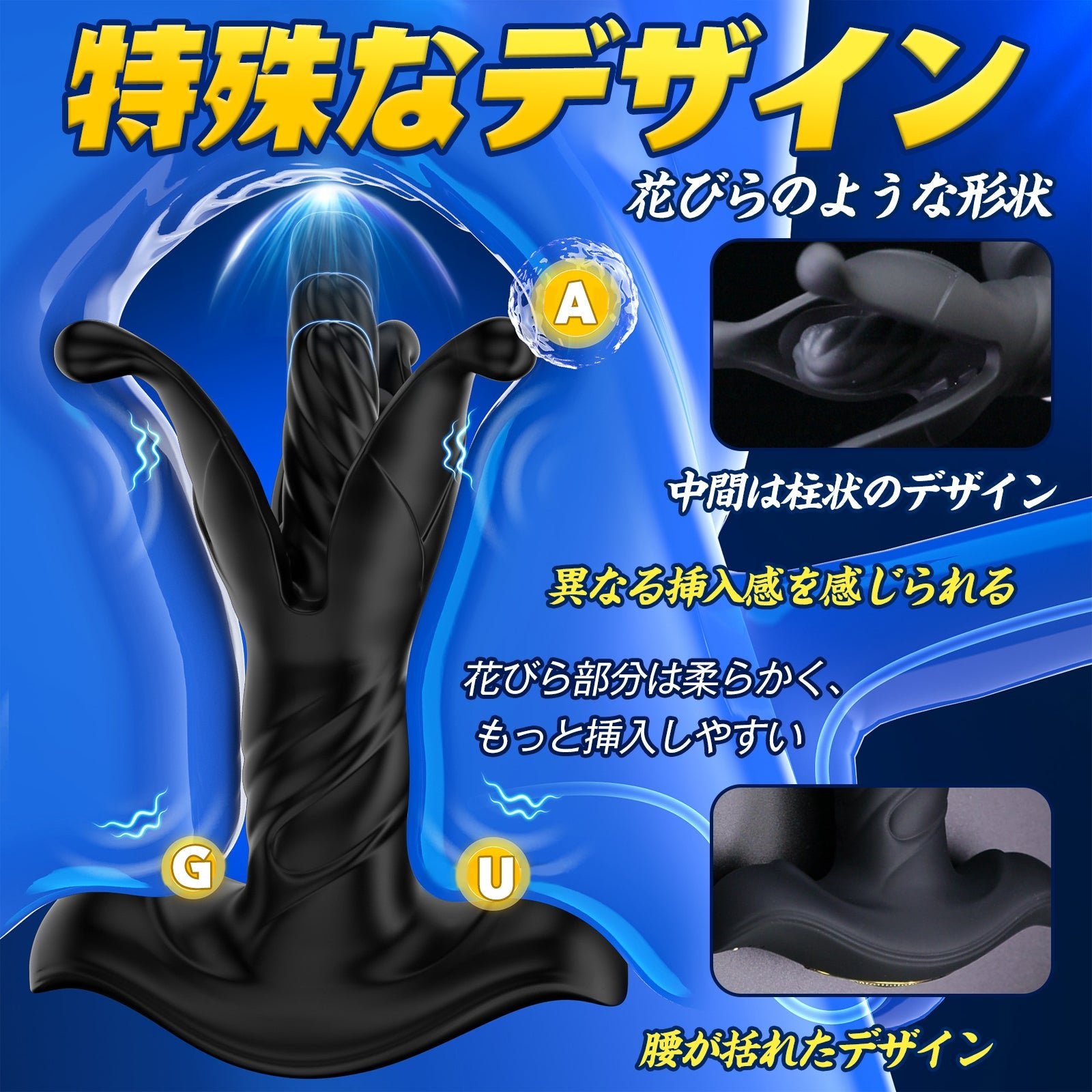 TaRiss's アナルバイブ バイブレータ アナル拡張 リモコン付き 9段階振動モードと9種類の拡張モード 磁石吸引で充電 シリコン - TaRiss's