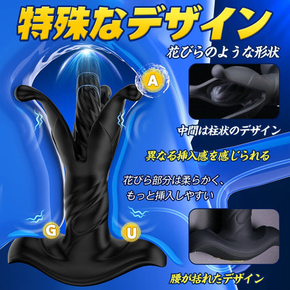 TaRiss's アナルバイブ バイブレータ アナル拡張 リモコン付き 9段階振動モードと9種類の拡張モード 磁石吸引で充電 シリコン - TaRiss's