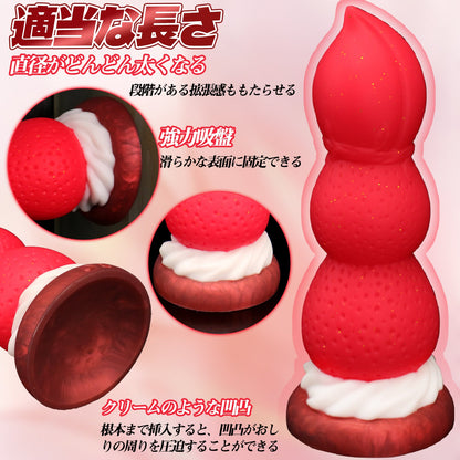 TaRiss's ももといちごのタルト アナルビーズ アナルプラグン - TaRiss's