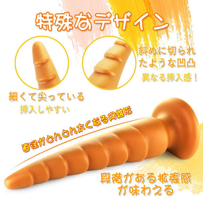 TaRiss's ユニコーン アナルプラグ - TaRiss's