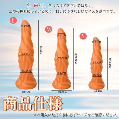 TaRiss's 風伯 アナルプラグ 凹凸あり 吸盤付き シリコン - TaRiss's