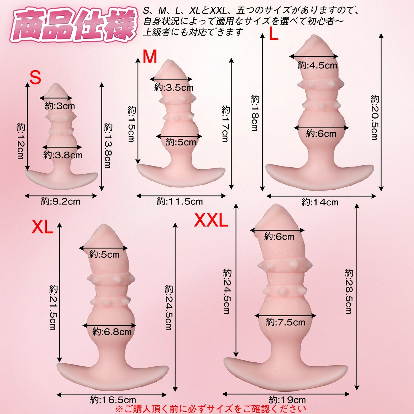 TaRiss's ディルド アンカー形台座 夜光可能 シリコン - TaRiss's