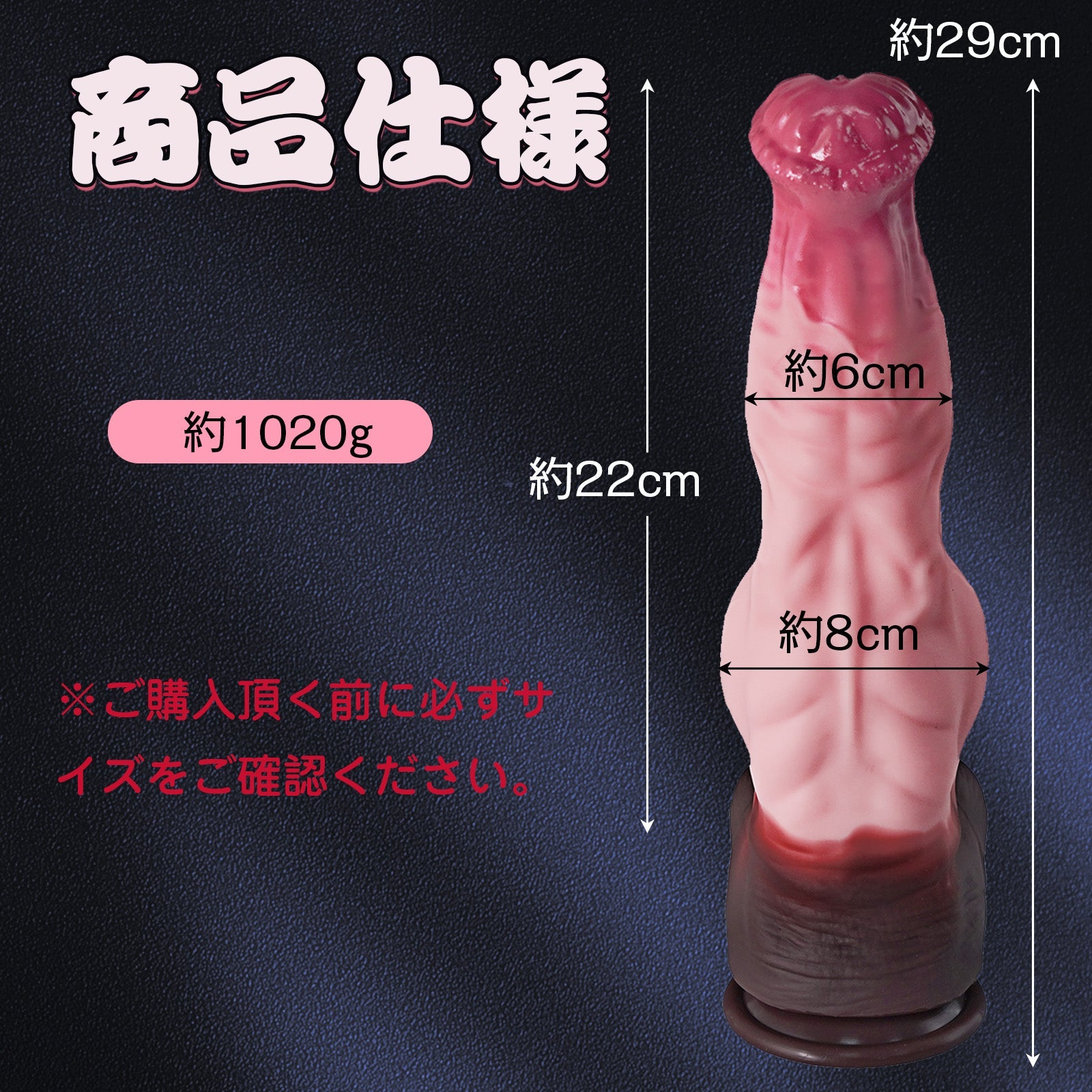 TaRiss's ディルド アナルプラグ 凹凸あり 吸盤仕様 液体シリコン - TaRiss's