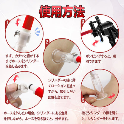 TaRiss's 乳首吸引ポンプ クリポンプ 乳首吸引 クリ刺激 三つのシリンダー 多種用途 シリコン ABS - TaRiss's